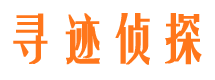 柳州外遇出轨调查取证